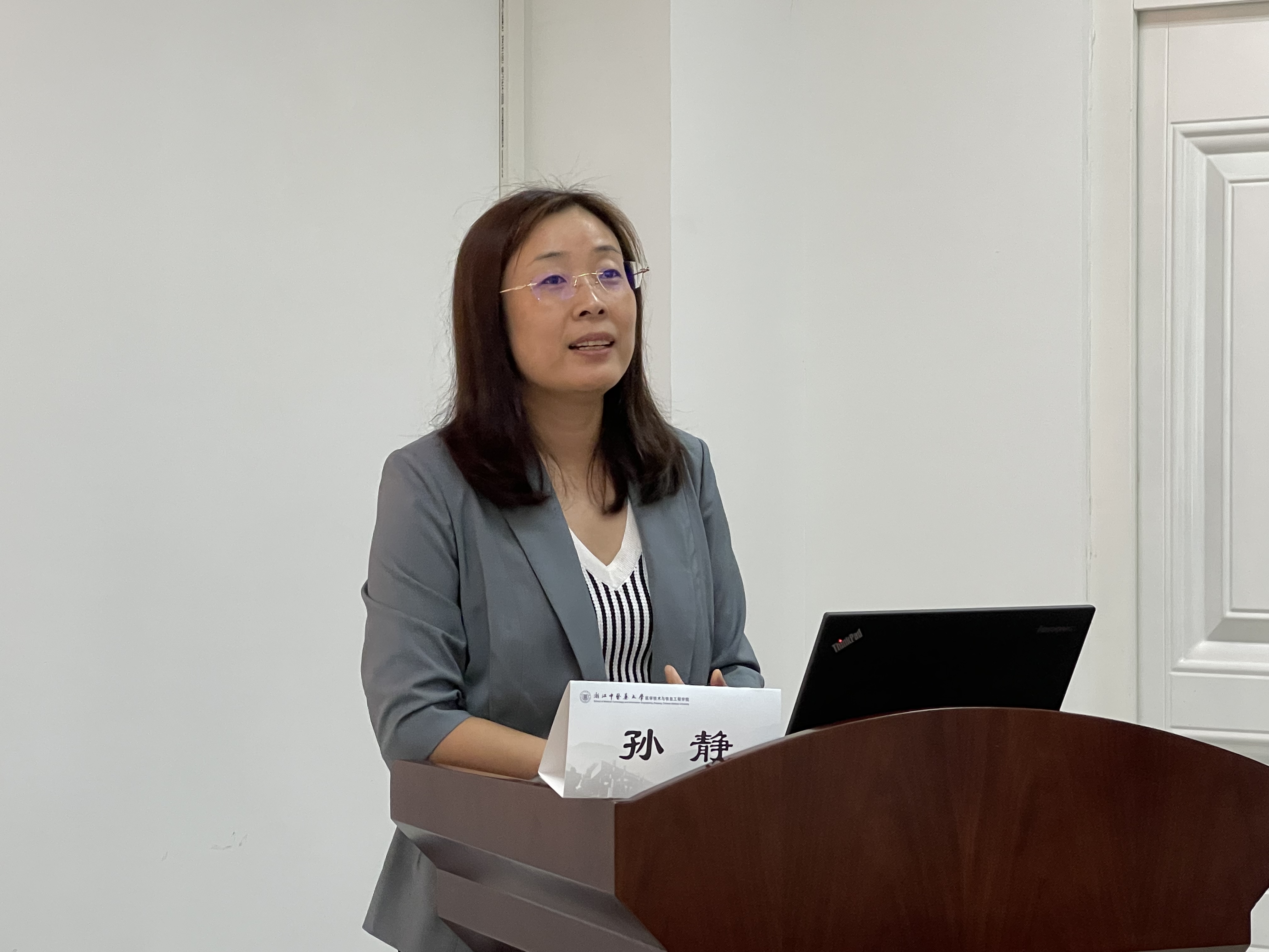 开讲啦!我院举办"科研工作坊"系列专题讲座第1期